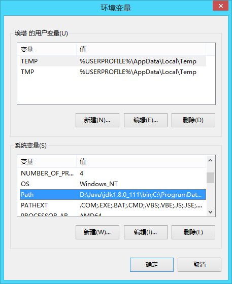 環(huán)境變量配置